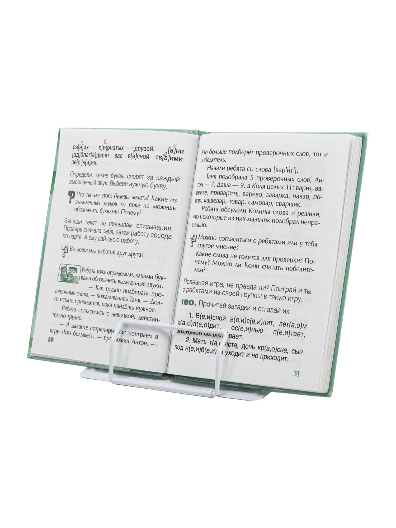 Подставка для книг Brauberg - фото 8