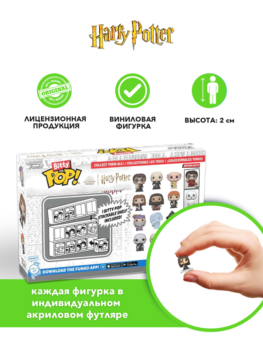 Игровой набор Funko VoldemortDracoBellatrixMystery - фото 2