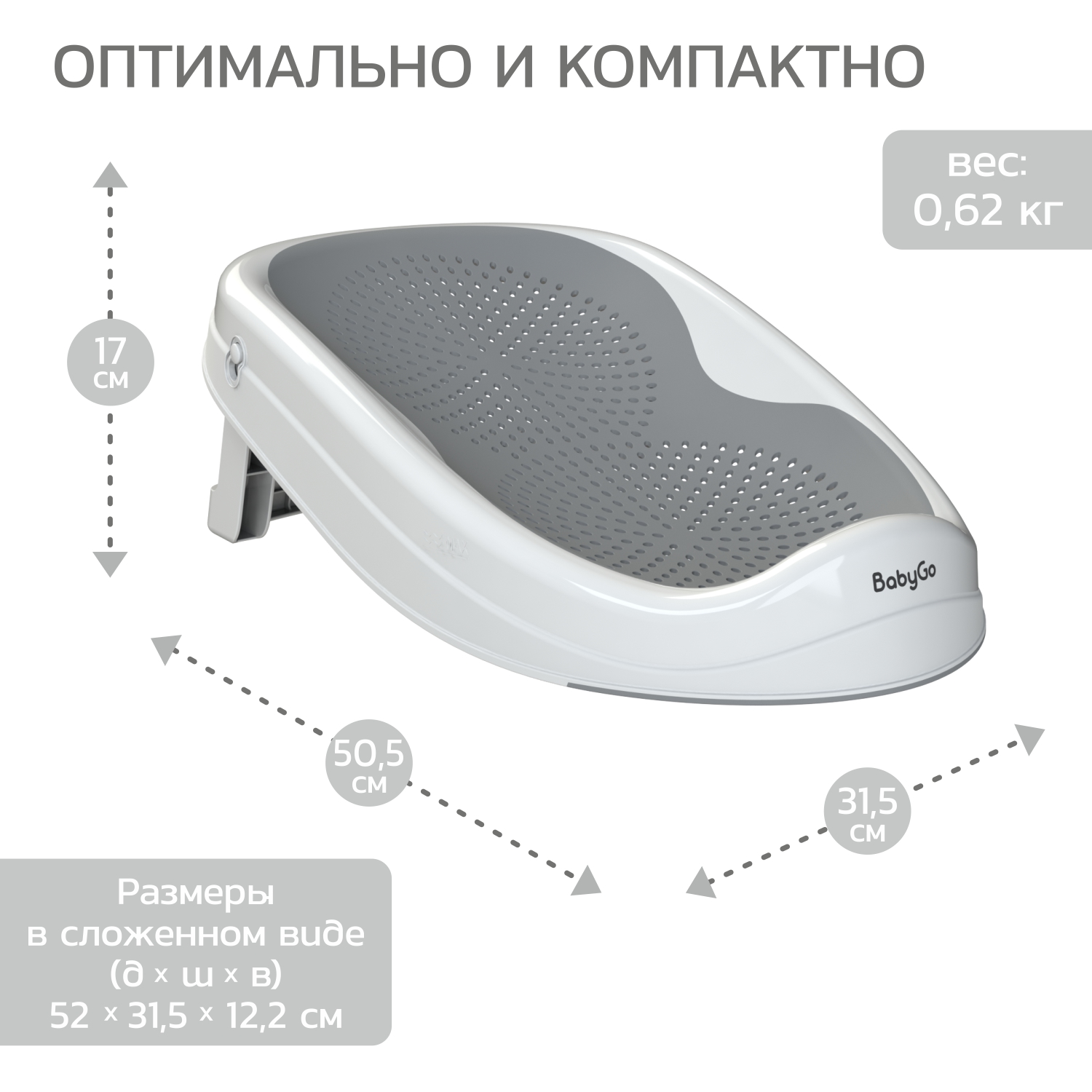 Горка для купания BabyGo Fold серый - фото 7