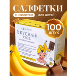Влажные салфетки АС-ФАРМ для полости рта 1 упак. 100 шт.
