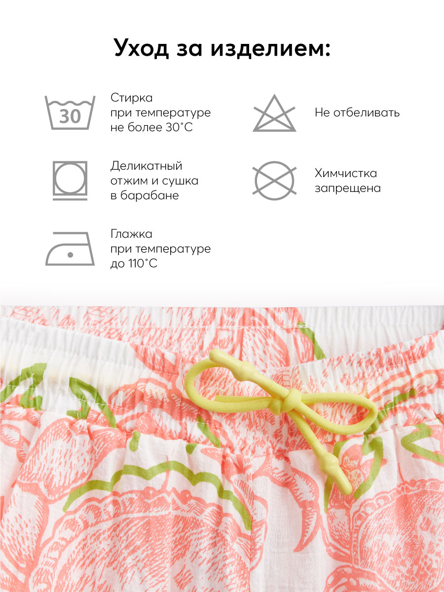 Шорты Happy Baby 88120_crab - фото 4
