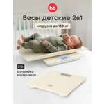 Весы электронные 2 в 1 Happy Baby для новорожденных и взрослых до 180 кг
