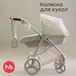 Коляска-люлька для кукол Happy Baby