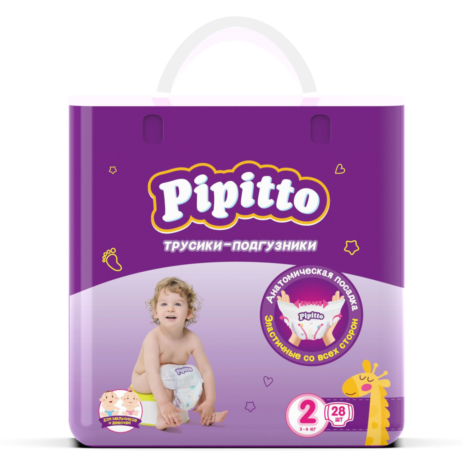 Трусики Pipitto 2 (3-6 кг) 28 шт. - фото 1