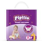 Трусики Pipitto 2 (3-6 кг) 28 шт.