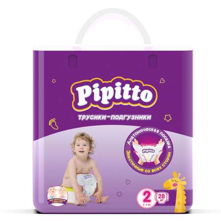Трусики Pipitto 2 (3-6 кг) 28 шт.
