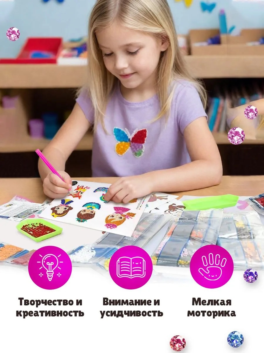 Алмазная мозаика LampStory Большой набор алмазной мозаики - фото 14