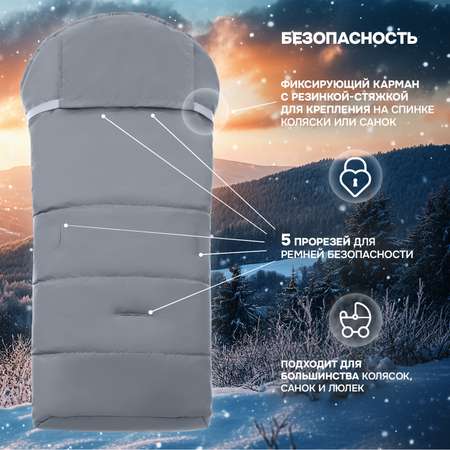 Конверт в коляску Nuovita Siberia Bianco