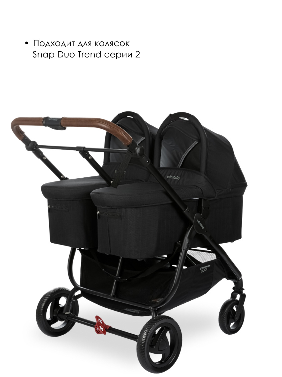 Люлька Valco baby Snap Duo Trend серия 2 - фото 3