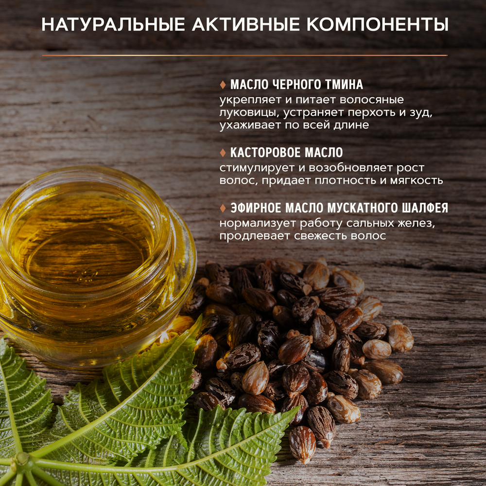 Маска Zeitun 200 мл - фото 3