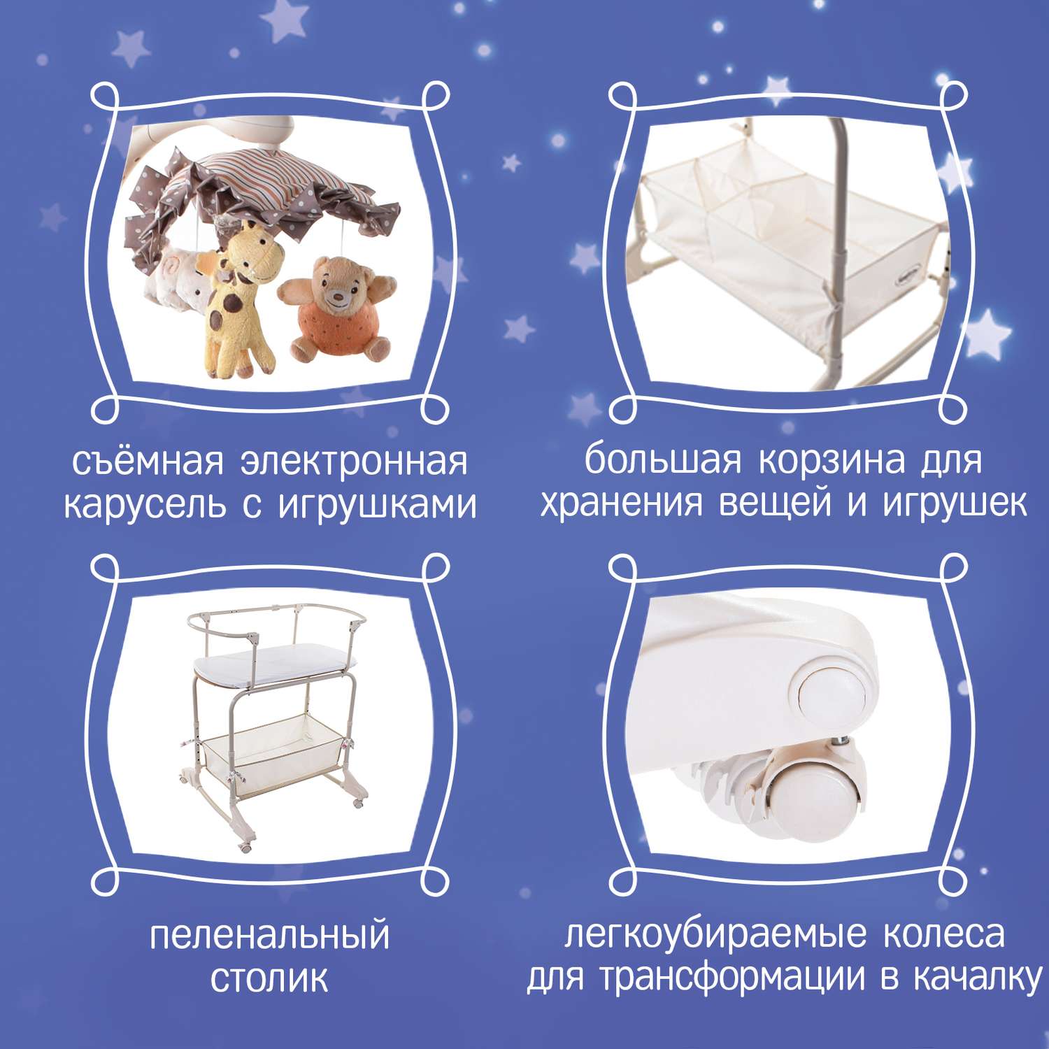 Колыбель SIMPLICITY 3014 (LOL) - фото 16