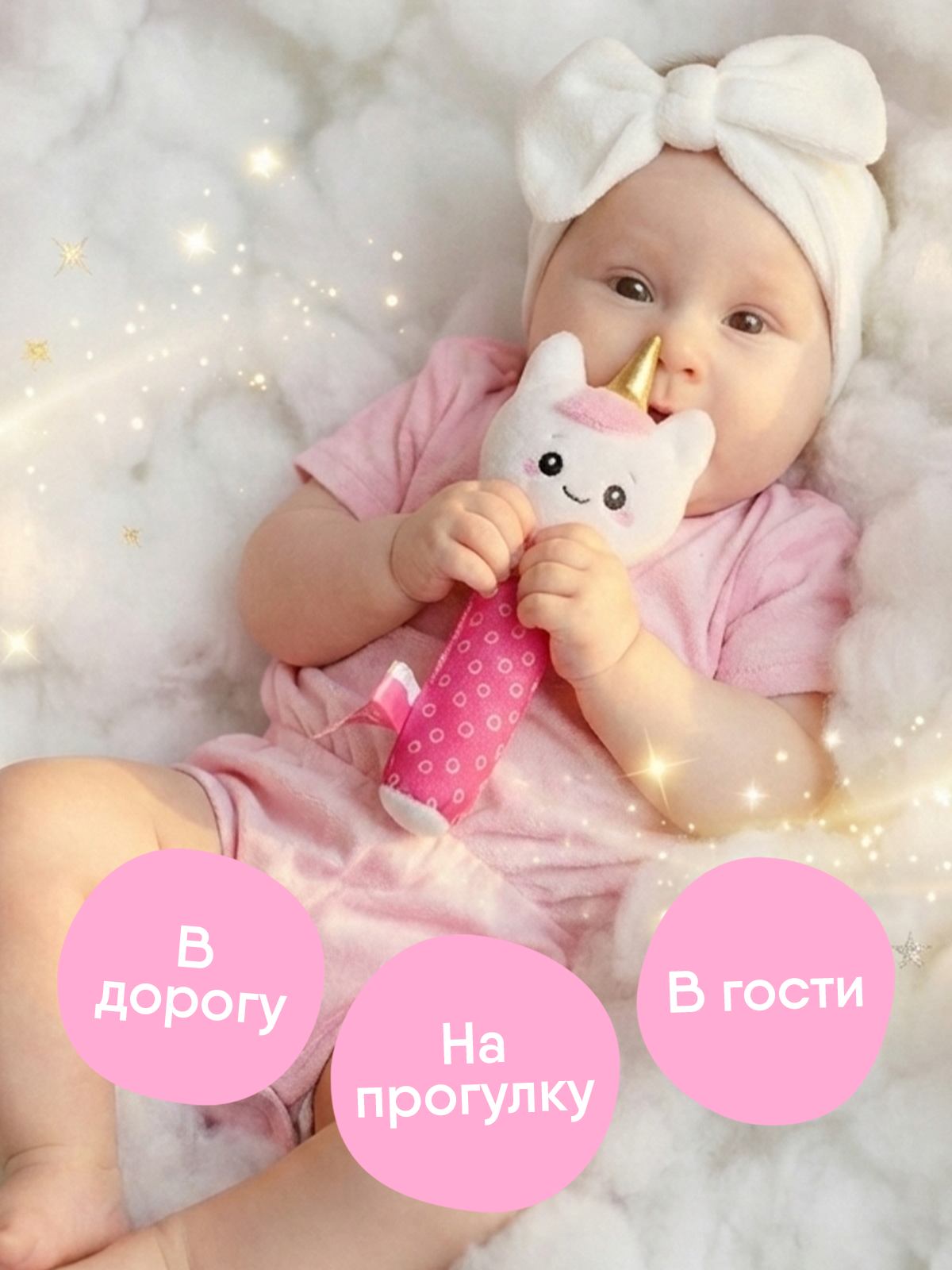 Игрушка Мякиши погремушка Единорог Лайк - фото 4