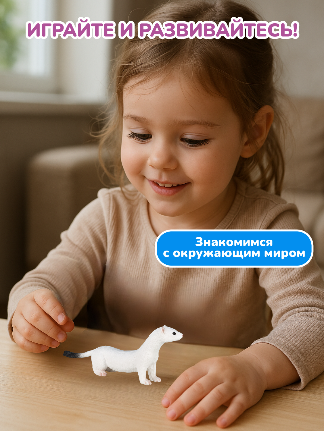 Фигурка KONIK - фото 5