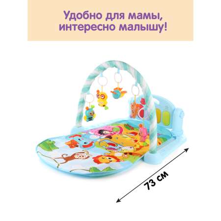 Коврик Ути пути