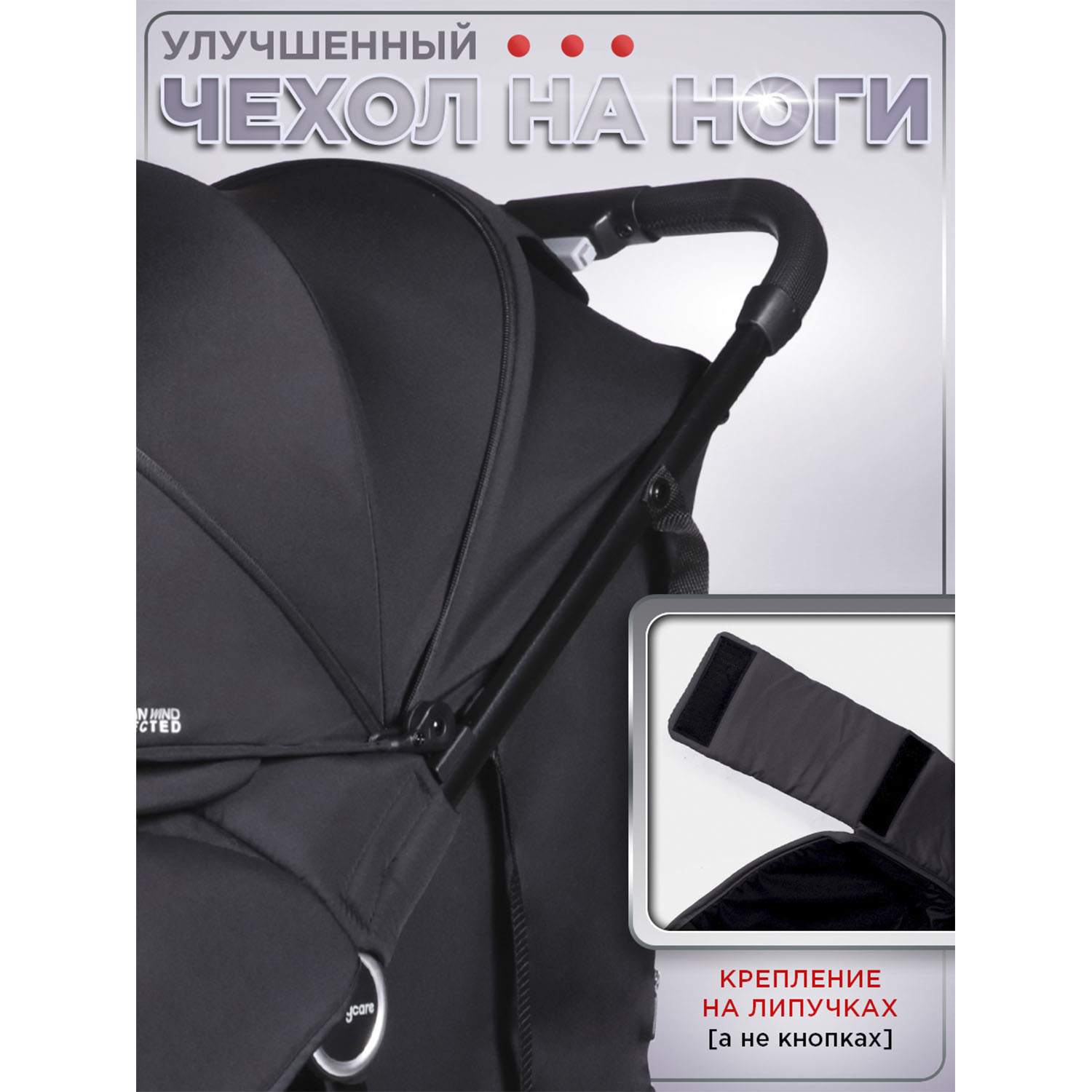 Коляска прогулочная BabyCare Mira черный черный - фото 20