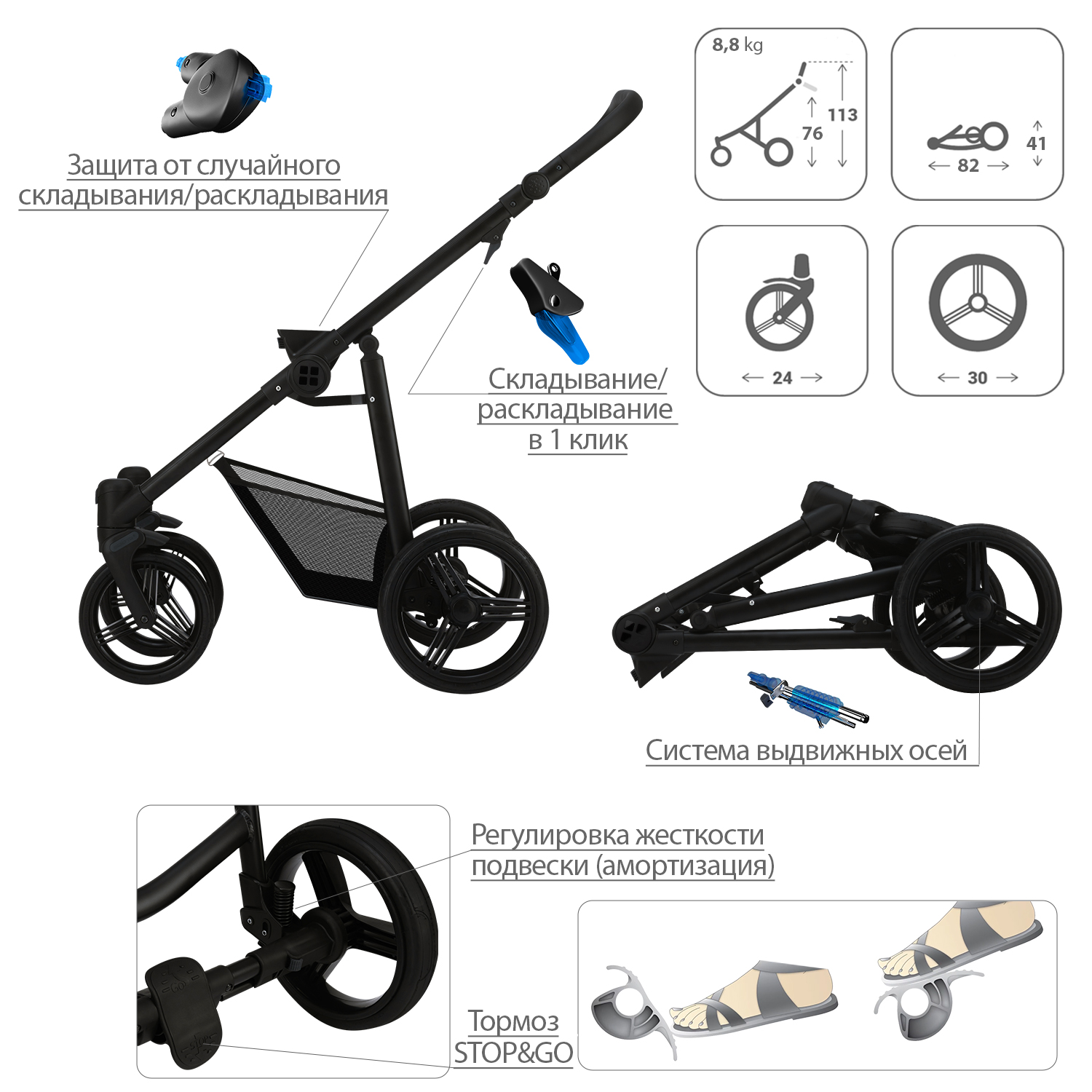 Коляска 2 в 1 Bebetto Nico Plus - фото 8
