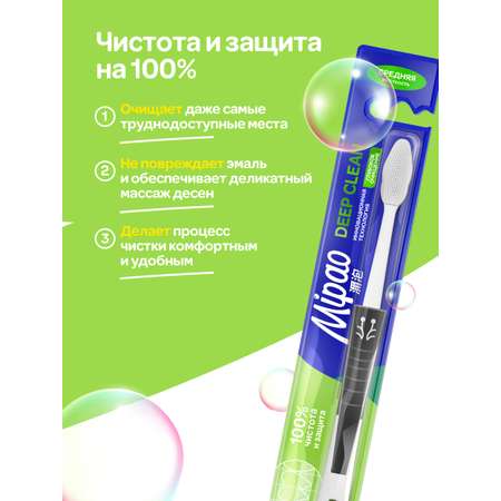 Зубная щетка классическая Mipao