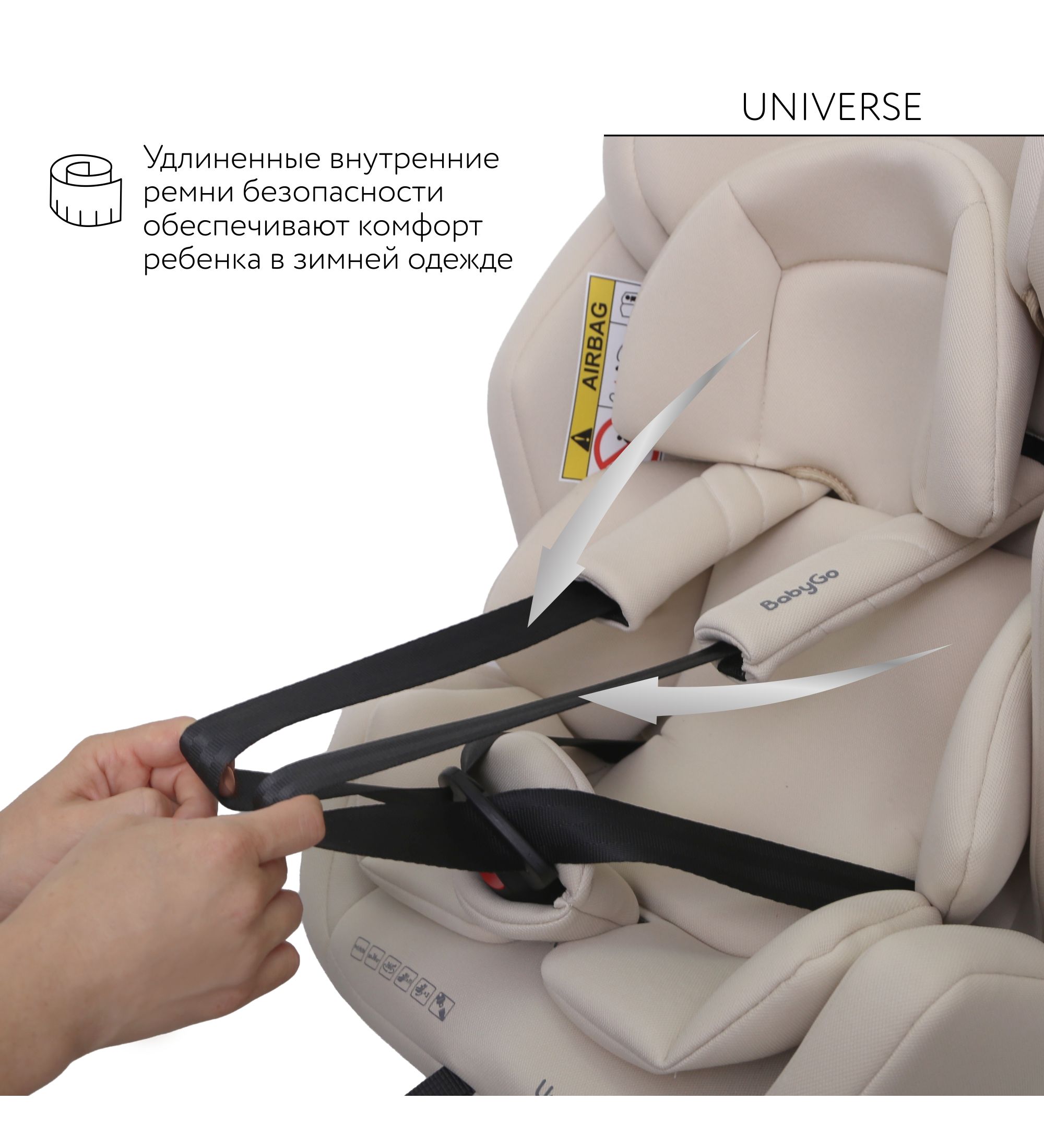 Автокресло BabyGo Universe New 0+/1/2/3 (0-36 кг) бежевый - фото 13