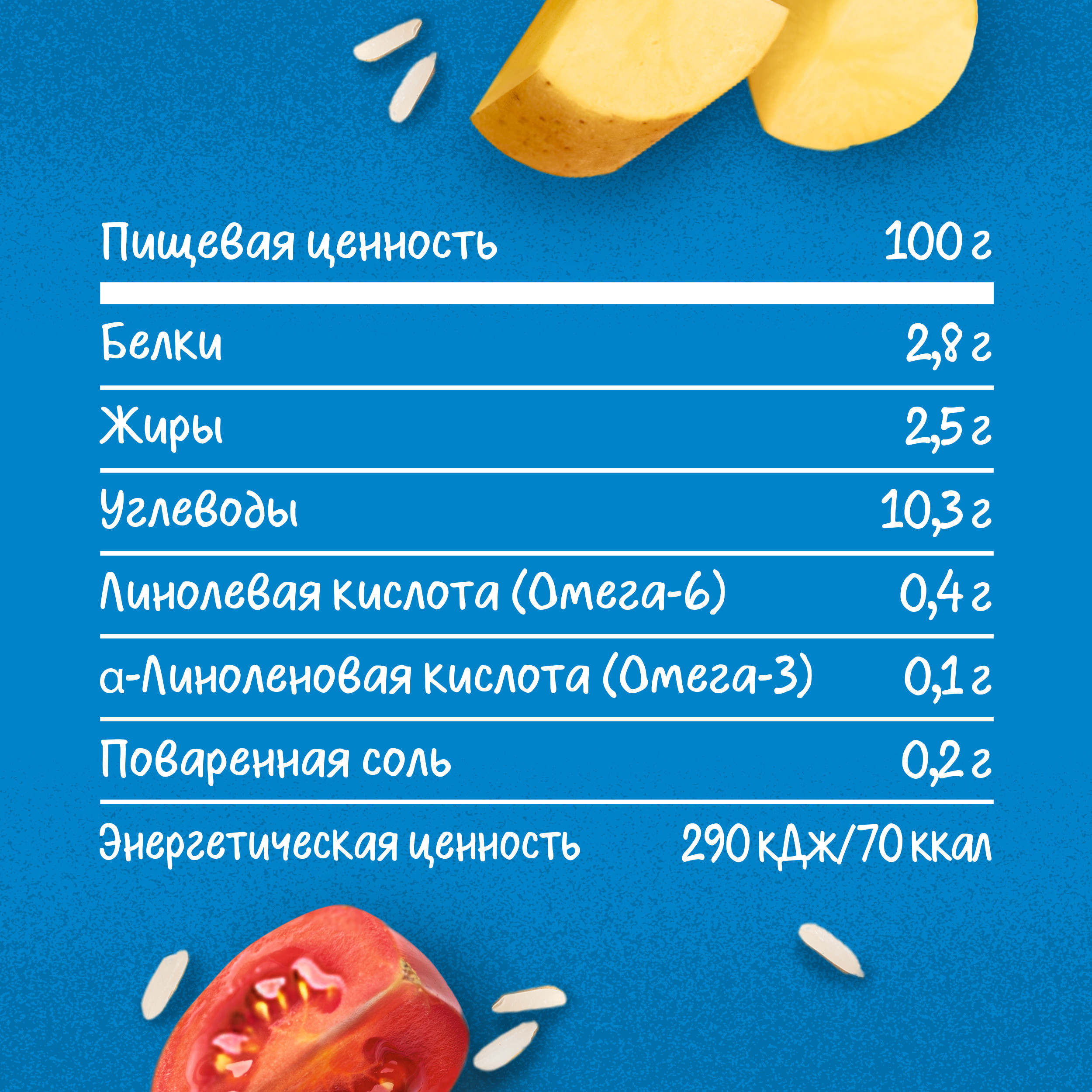 Пюре Gerber Рагу из индейки с рисом с 12 мес 190 г - фото 11