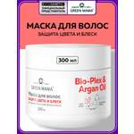 Изображение товара Маска Green Mama для окрашенных волос 300 мл