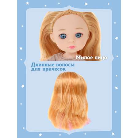 Кукла мини Наша Игрушка