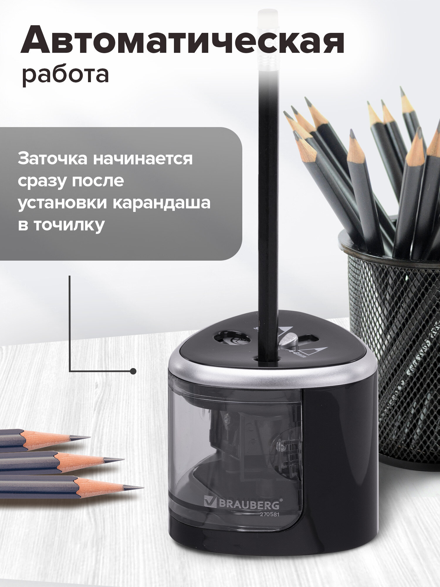 Точилка Brauberg - фото 5
