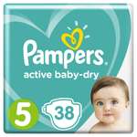 Подгузники Pampers Active Baby-Dry 5 (11-16 кг) 38 шт.
