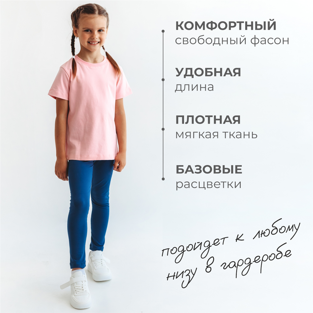 Футболка 3 шт BeeBoo futb_nabor_7 - фото 6