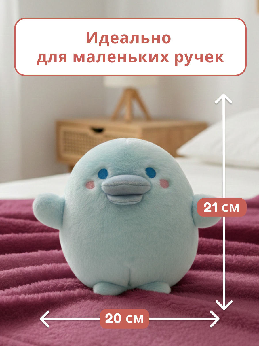 Мягкая игрушка iLikeGift детская плюшевая в ассортименте - фото 4