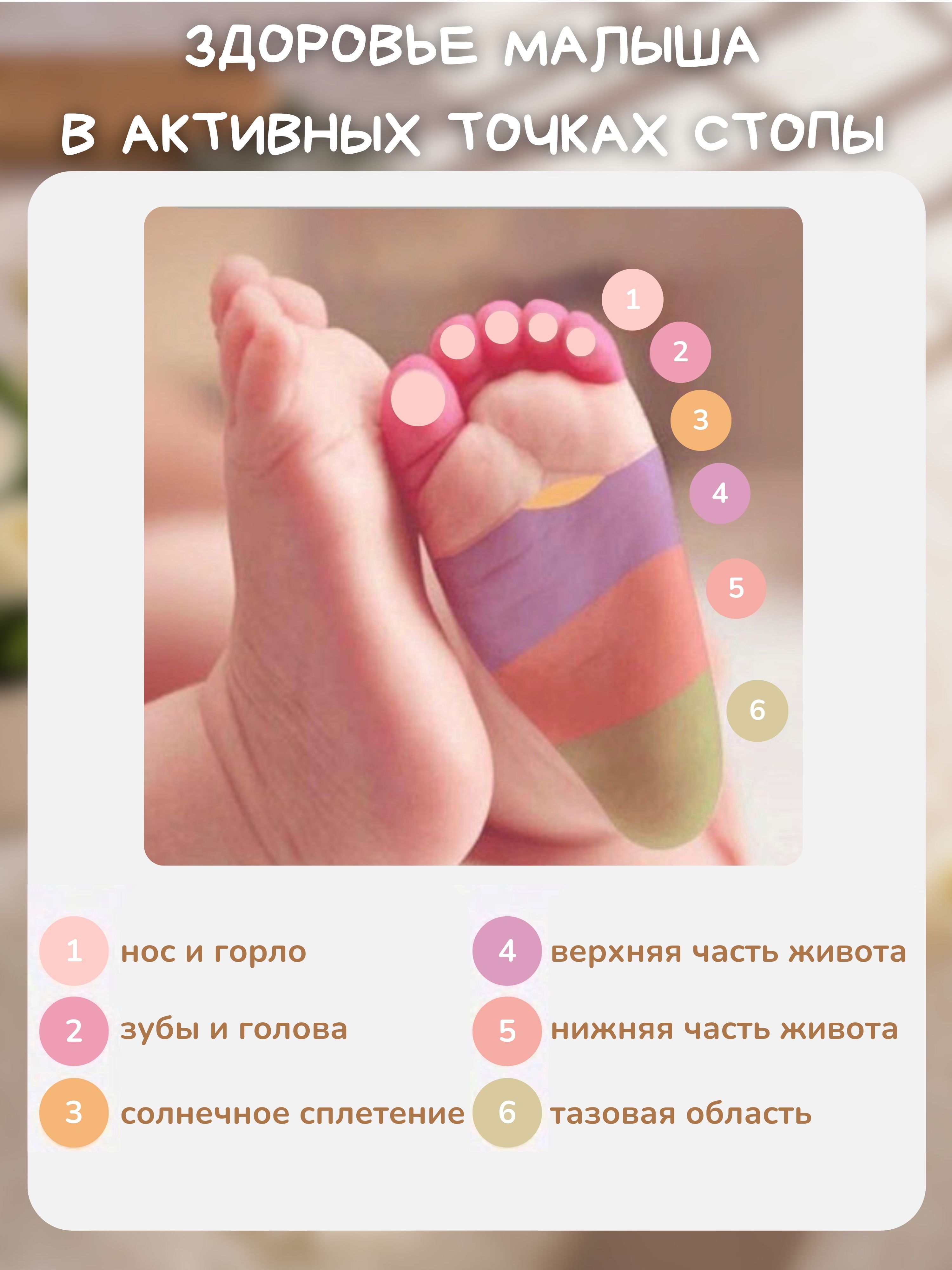 Коврик-пазл Ортодон 9 x 130 см - фото 12