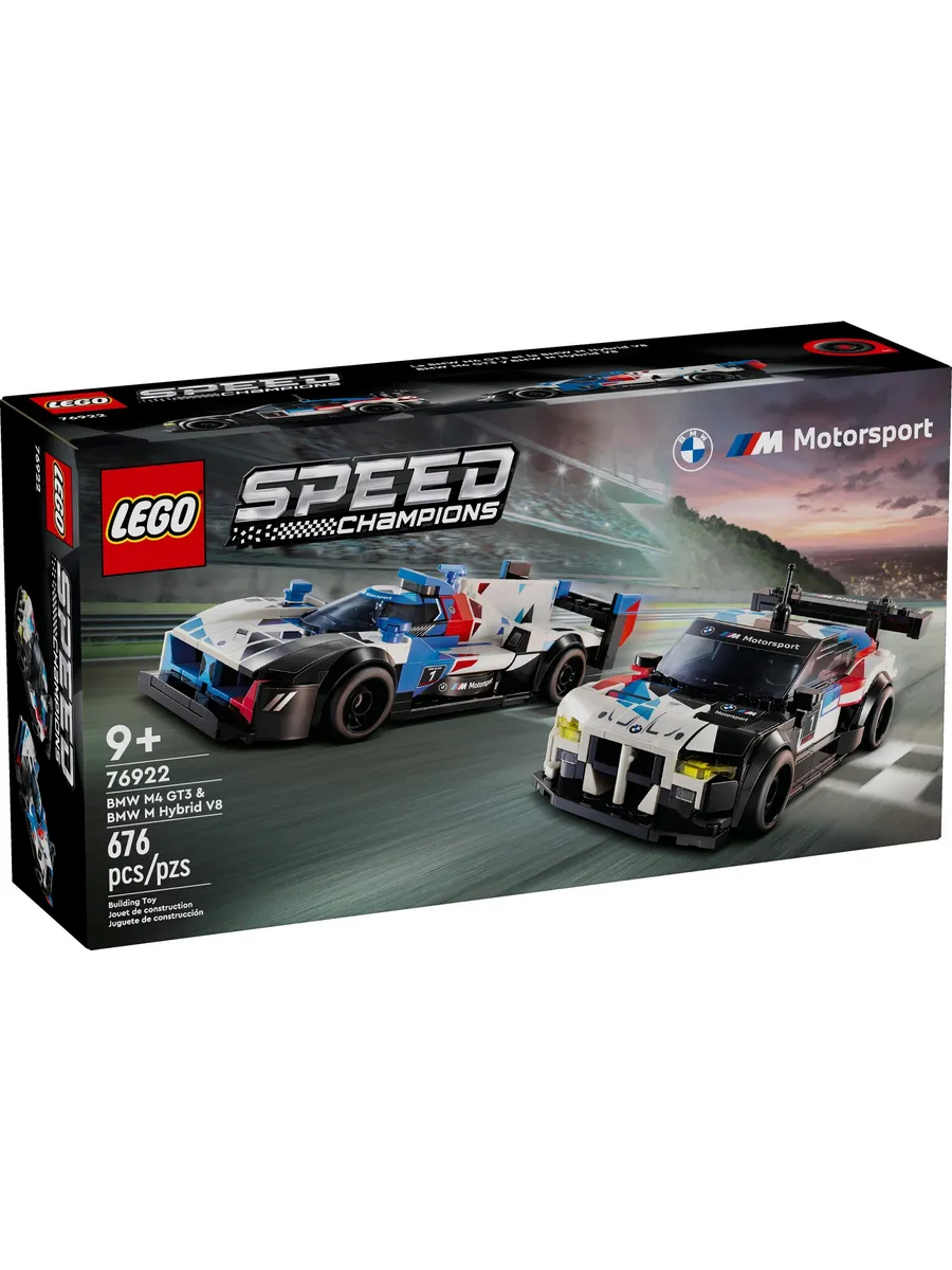 Конструктор LEGO Speed Champions 676 дет. - фото 1