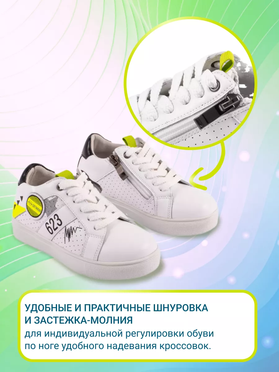 Кроссовки ORTMANN kids 7.108.2_Moers_белый с принтом - фото 5