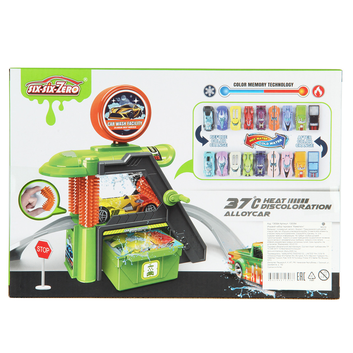 Автомойка Veld Co 136364 - фото 15