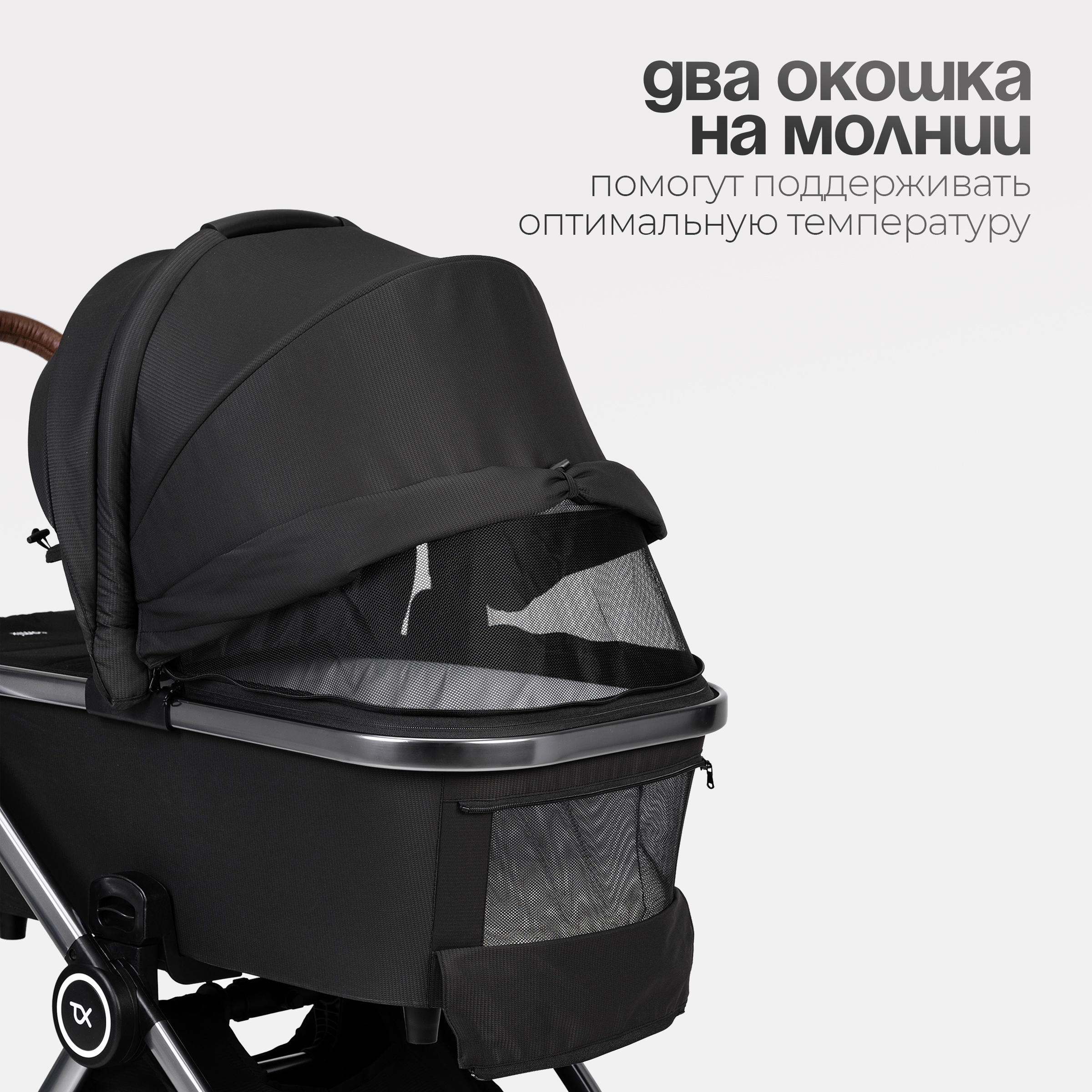 Коляска 3в1 Tomix Adele - фото 14