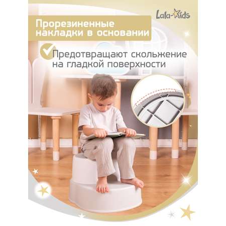 Подставка для ног детская LaLa-Kids в ванную и туалет серая