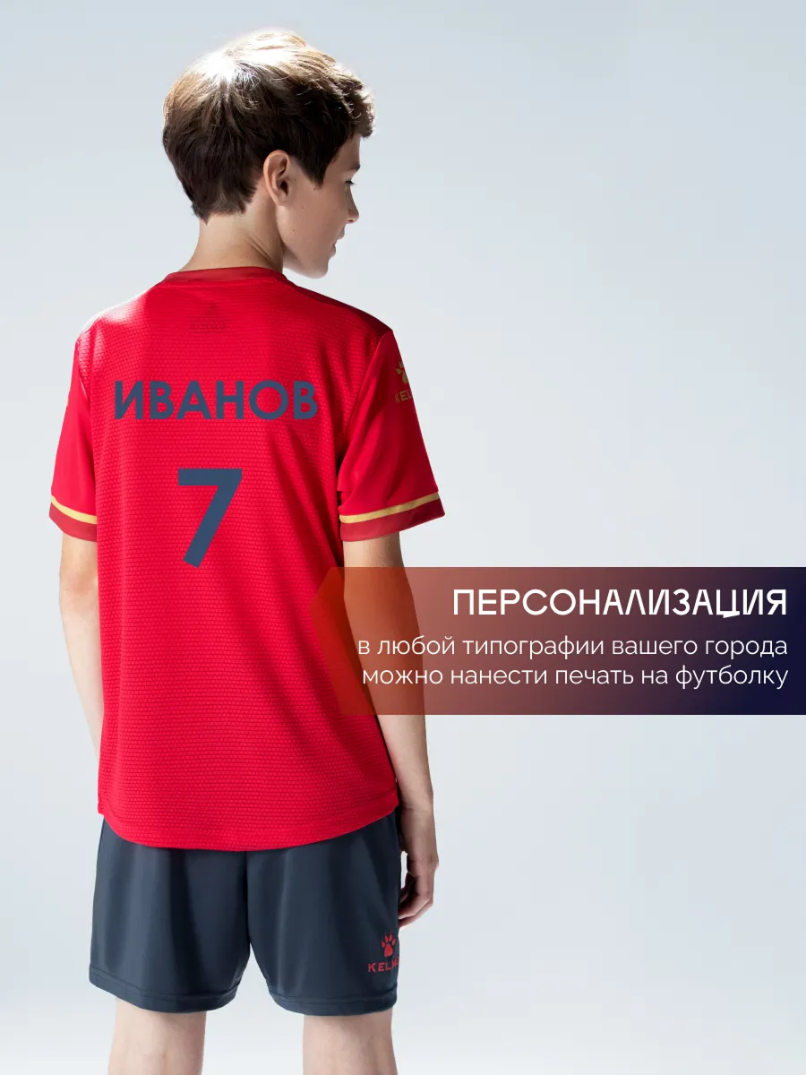 Костюм KELME 8351ZB3158-667 - фото 9