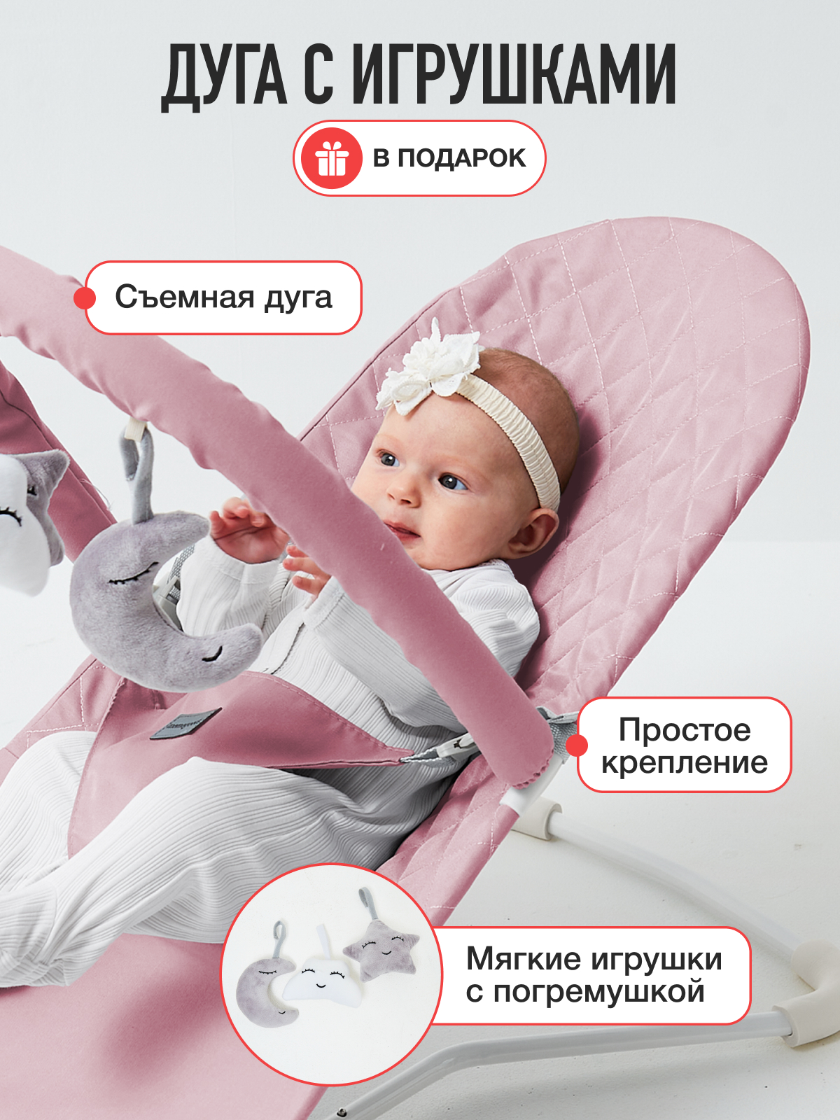 Шезлонг Mamagoods пыльная роза розовый - фото 4
