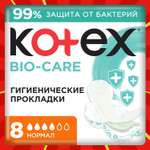 Прокладки KOTEX Bio-care нормал 8шт