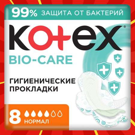 Прокладки KOTEX Bio-care нормал 8шт
