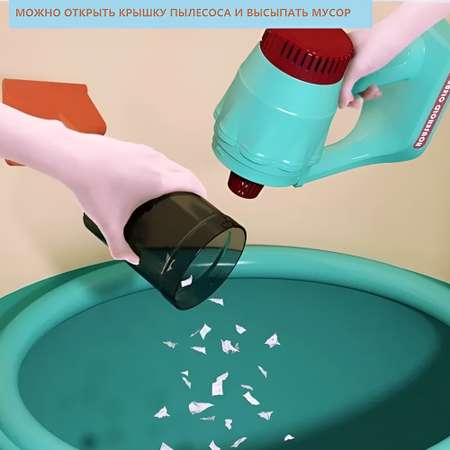 Игрушка SHARKTOYS пылесос