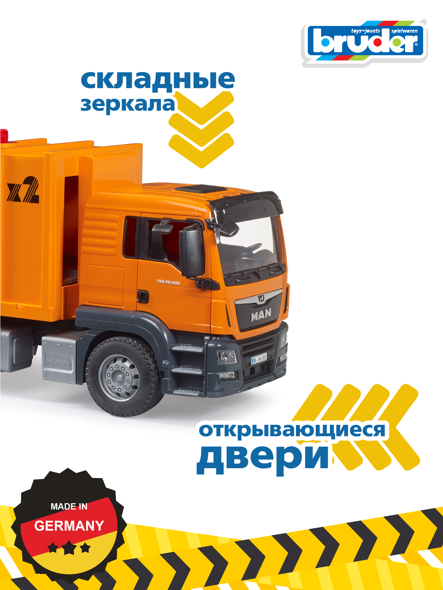 Мусоровоз Bruder MAN с баками (оранжевый) 03-760 - фото 4