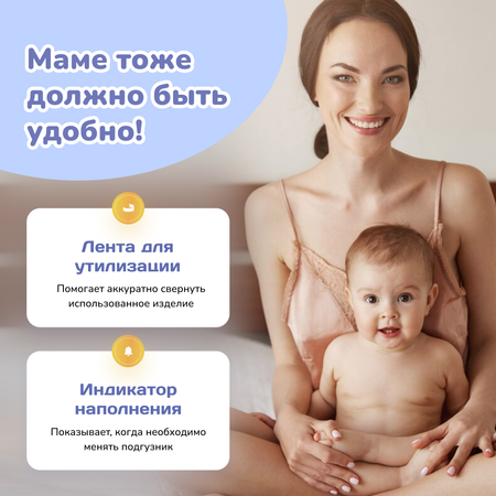 Трусики Smami L 70 шт.
