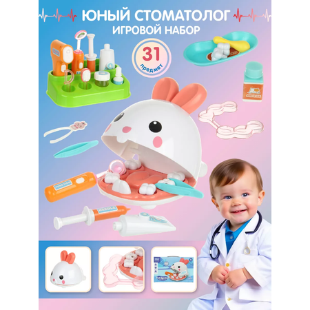 Игрушка Veld Co Доктор (инструменты)