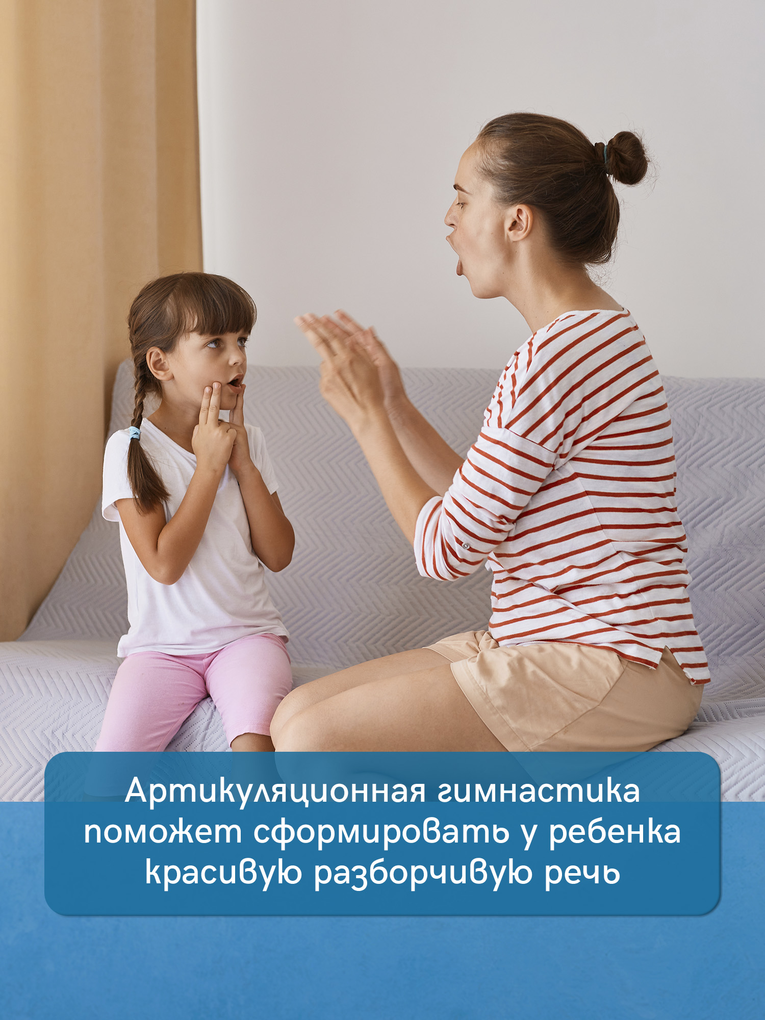 Карточки Выручалкин Артикуляционная гимнастика - фото 5