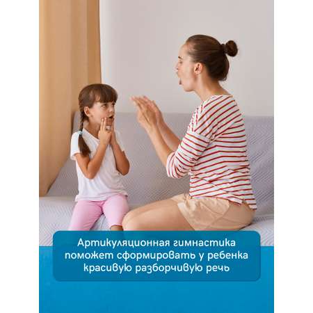 Карточки Выручалкин Артикуляционная гимнастика