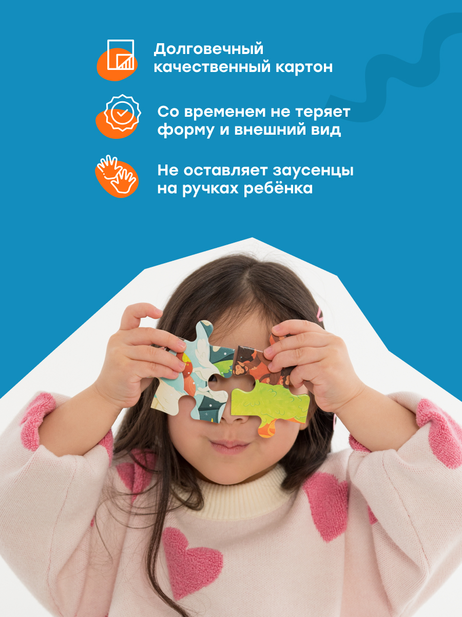 Пазл Харди Гарди животные севера и юга классический - фото 10