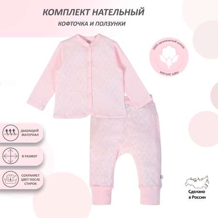 Комплект Мамуляндия