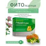 Леденцы Фитоледенцы+ с подорожником и чабрецом Липа от кашля и боли в горле