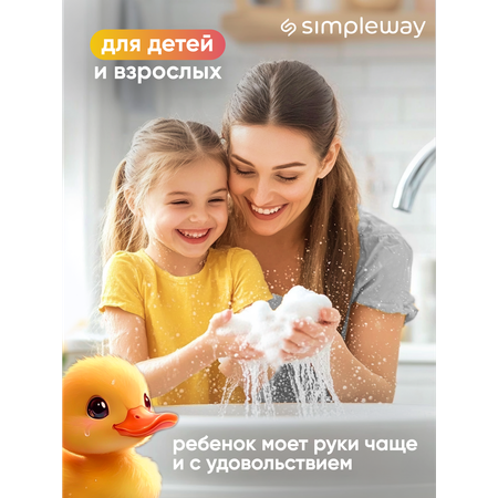 Дозатор SimpleWay