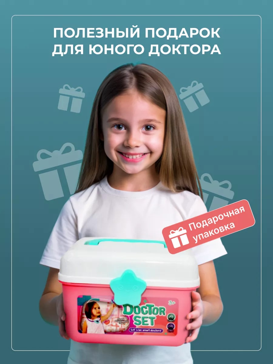 Игрушка TrendToys Доктор (инструменты) - фото 11